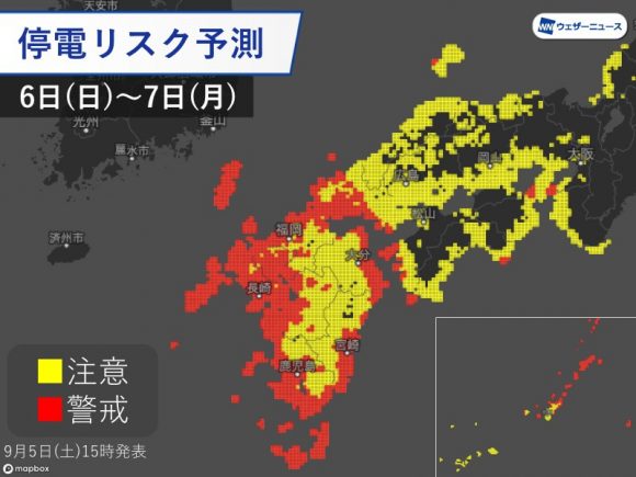 ウェザーニューズ停電リスク予想