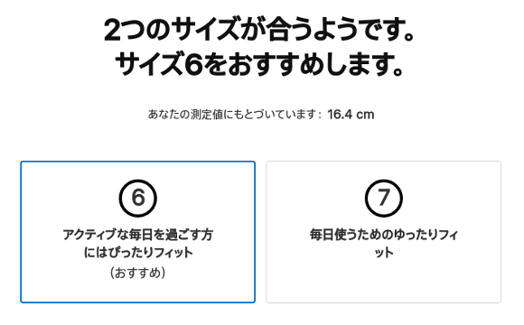 apple watch ソロループ