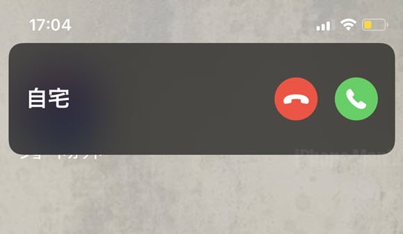 iOS14 電話 バナー 表示 iPhone