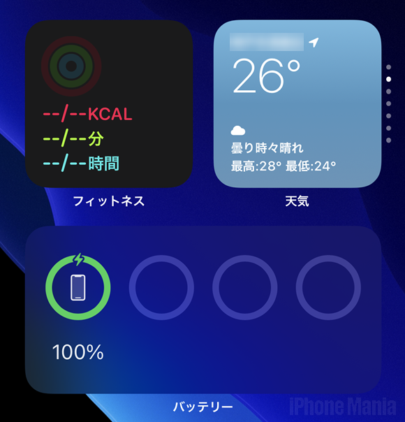 各 分布 情熱的 Iphone ホーム 画面 かっこいい Fortune Navi Jp