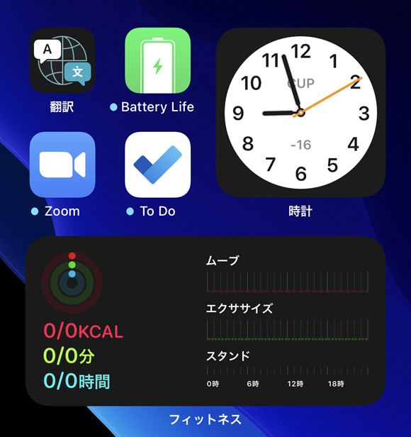 iOS14 アプリ インストール ホーム画面 追加