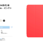iPad Air（第4世代）用Smart Folio
