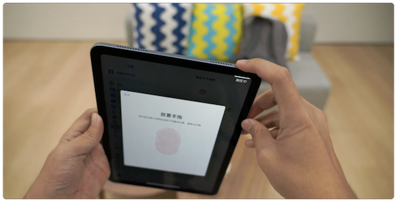 iPad Air（第4世代） ハンズオン