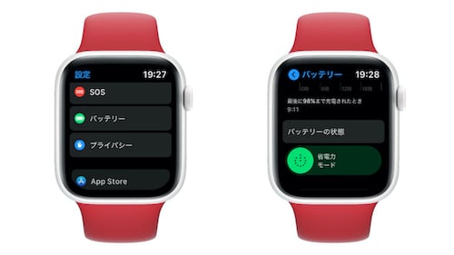 watchOS7 バッテリー