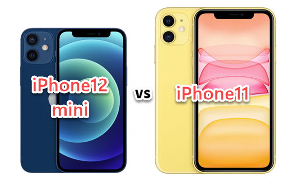 iPhone12 mini iPhone11 スペック 比較