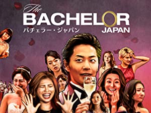 バチェラー3