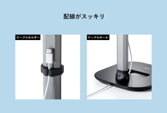 「PDA-STN39BK」-配線を隠す