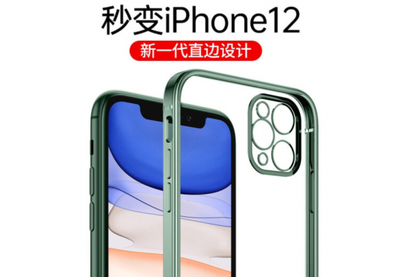 iphone12 ケース