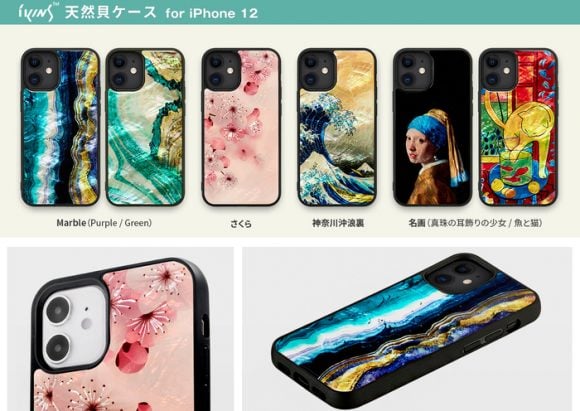 天然貝ケース for iPhone12-3