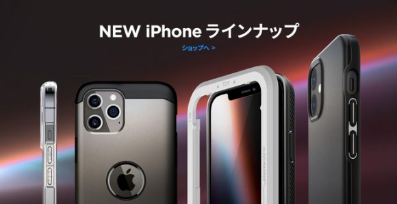 【Spigen】 Apple iphone12 シリーズ、アクセサリー発売！