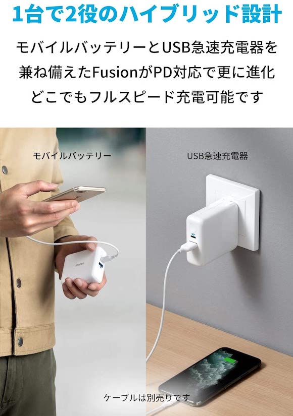 Anker 5000 PD 2