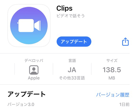 Clips