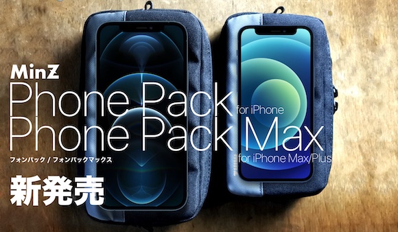 Tokyo Mac bag for iPhone