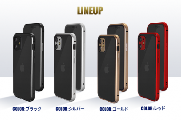 Iphone12シリーズ対応 360度保護できる耐衝撃iphoneケースが登場 Iphone Mania