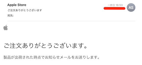 iPhone12 order status_03