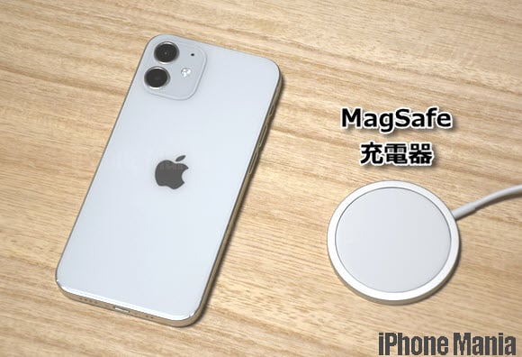 iPhone12 mini モックアップ レビュー