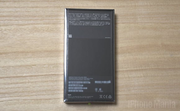 iPhone12 Pro 12 mini モックアップ レビュー 比較