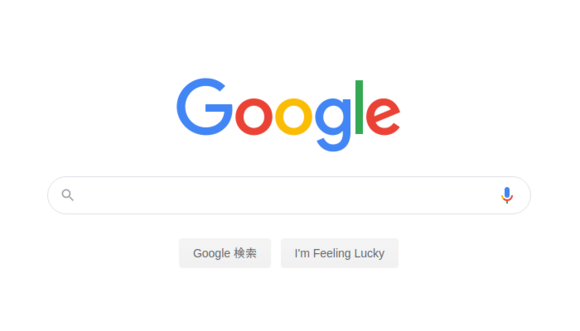 google 検索
