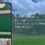 ポケモン go arマッピング