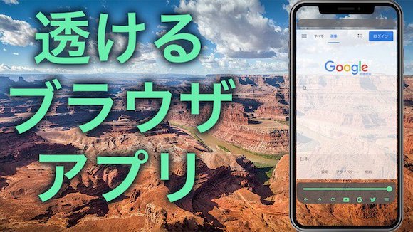 スケルブラウザ