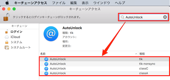 watchOS7 unlock issue_04