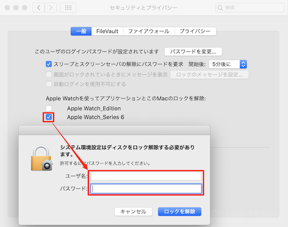 watchOS7 unlock issue_07