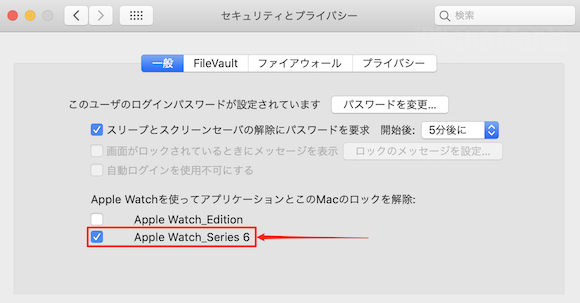 watchOS7 unlock issue_09
