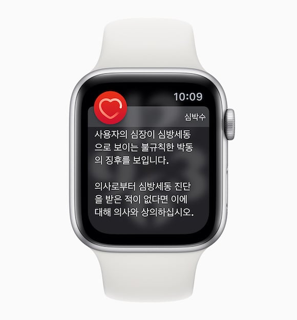 Apple Watch ECG Korea_01