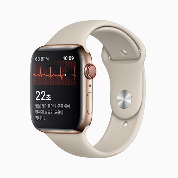 Apple Watch ECG Korea_02