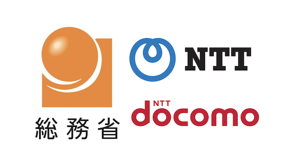 NTT ドコモ 総務省 ロゴ