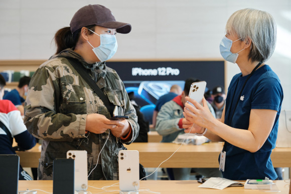iphone12 pro max mini