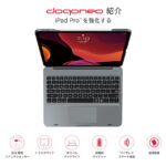 doqo neo