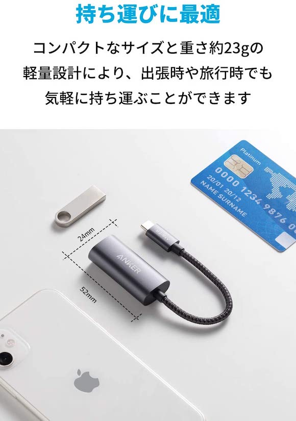 Anker usb lan adaptor_02