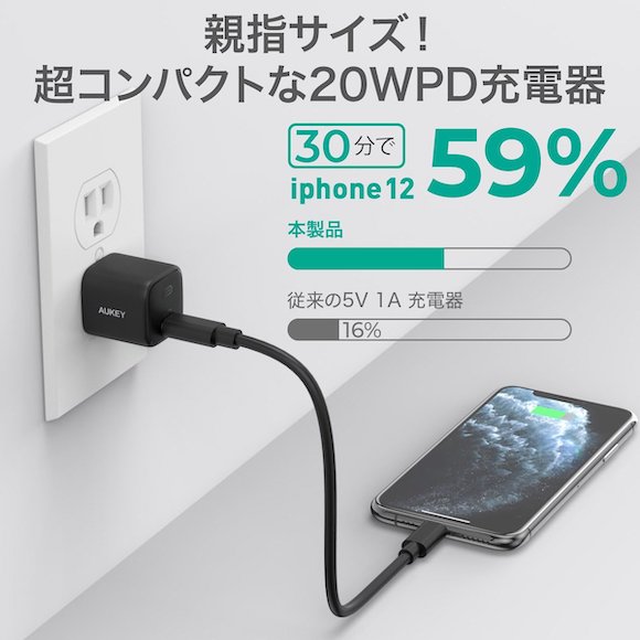 Aukey On The Go Bundle I_02
