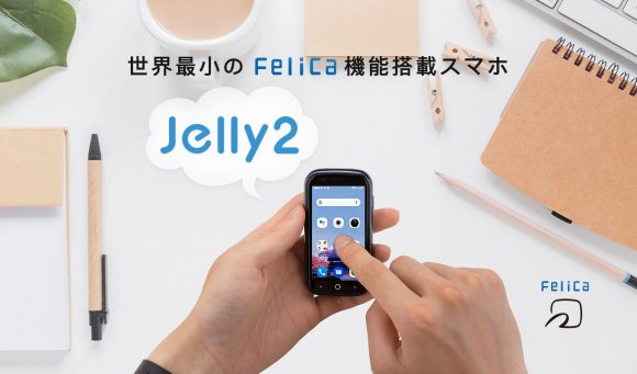 Jelly2