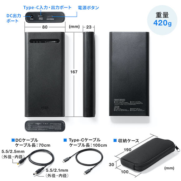 Sanwa supply 700-BTL047_05