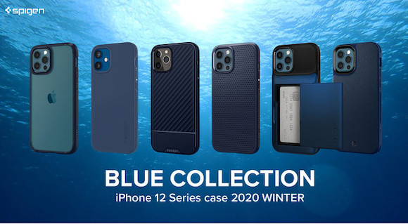 Spigen、iPhone12シリーズの新色「ブルー」に合わせたケースを