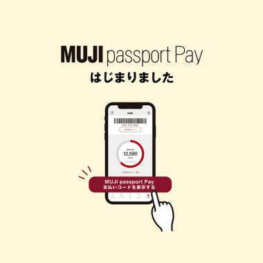 MUJI passport Pay