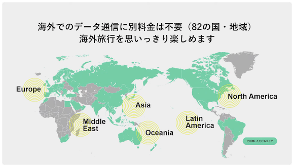 NTTドコモ ahamo 発表会