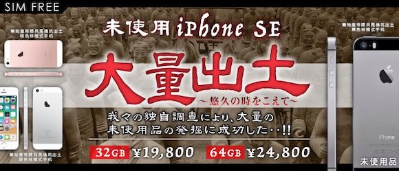 iPhoneSE2/128GB/PRODUCT RED/海外版のシムフリーです。