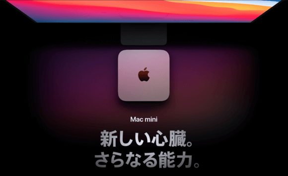 mac mini