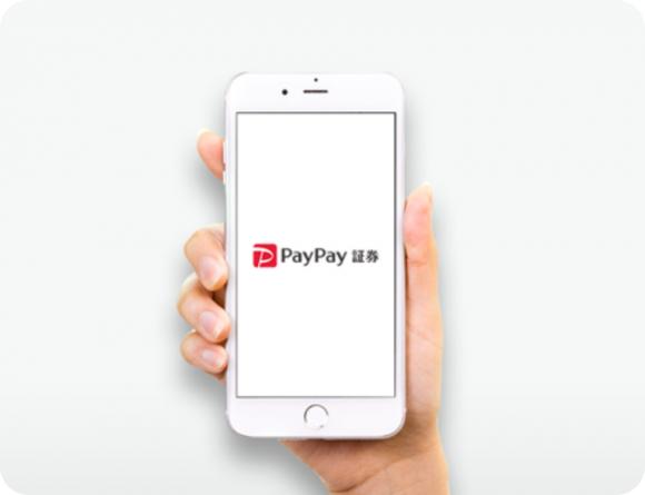 スマホ証券「One Tap BUY」の「PayPay証券」への社名変更が2月1日に決定 - iPhone Mania