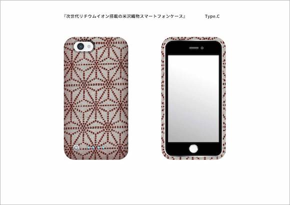 BIH Smartphone case_1