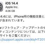 iOS14.4 RC