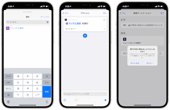 論争の的 憤る リサイクルする Iphone 壁紙 チェンジャー Kurozu Acg Jp