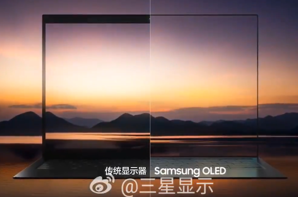 Samsung UPC OLED_2