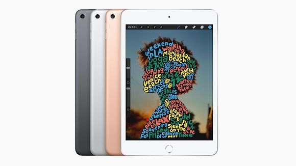 iPad mini5 世代　最新iOS17対応のiPadミニは5世代から！