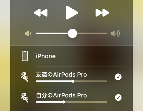 Tips iOS AirPods オーディオ 共有