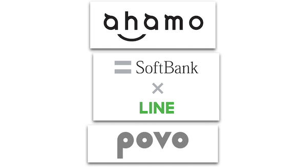ahamo SoftBank on LINE povo