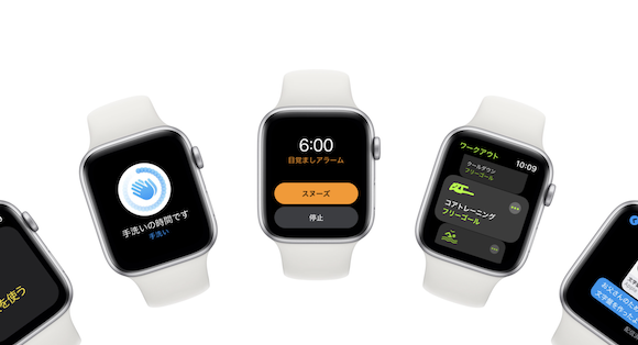 watchOS7 Apple Watch
